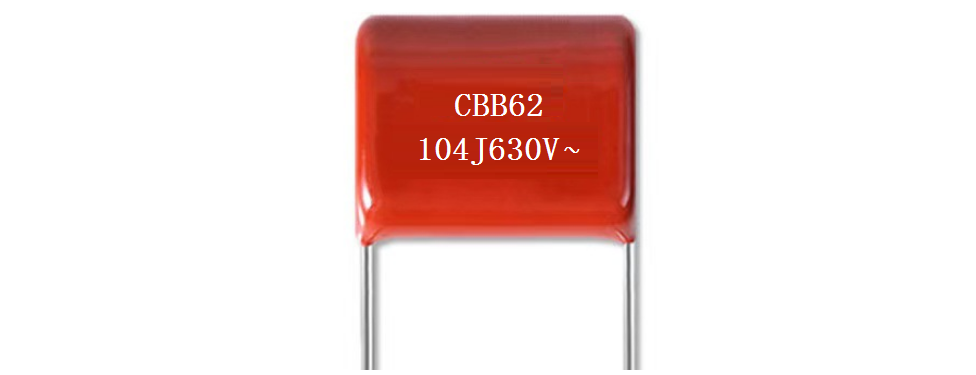 CBB62 (Metallized Polypropylene Film AC Capacitor)