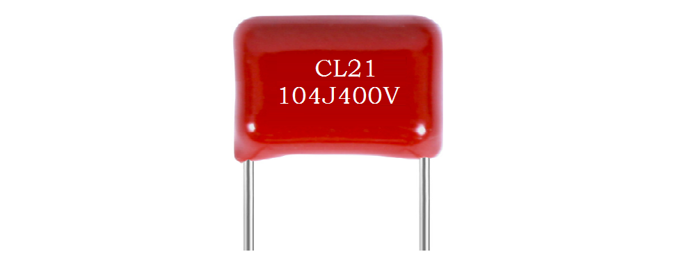 CL21 (metallized polyester film capacitor)